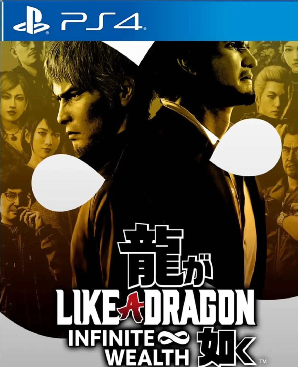 Like a Dragon Infinite Wealth PS4
